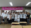 2016. 07. 13 중앙고등학교 진로체험