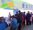 2016.11.02 경상북도 찾아가는 이동복지관
