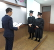 2017년도 졸업식(2017.02.09)