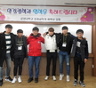 2017학년도 입학식(2017.02.28)