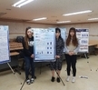 2017 한국안광학회동계학술대회(2017.12.09)