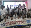 2018학년도 하계 봉사 활동(2018.06.21)