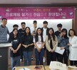 울릉고등학교 진로체험(2018.06.27)
