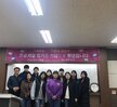울릉고등학교 진로체험(2018.11.08)