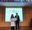 제8회안경광학과학술제(2018.11.09)