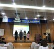 제8회안경광학과학술제(2018.11.09)