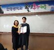 2018학년도 학위수여식(2019.02.08)