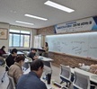 (대학혁신) 콘택트렌즈 마스터클래스: 전문가로 성장하는 길(실습)