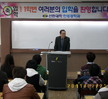 2011학년입학식