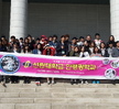 제4회 안경사국제학술대회