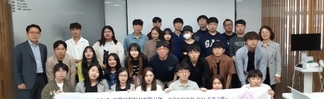 아큐브 현장견학(혁신지원사업)
