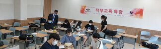 취창업지원 직무특강