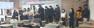 신입생 환영회