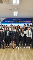 2019학년도 경찰행정과 졸업선배 포항북부경찰서 안지혜 경장 초청 취업특강 