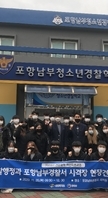 2020학년도 경찰행정과 현장견학 (포항남부경찰서 사격장) 프로그램 실시 