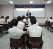 2014학년도 경찰행정과 취업특강 - 포항북부경찰서 천현길 수사과장님