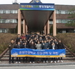 2015학년도 경찰행정과 중앙경찰학교 견학 및 현장체험 