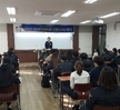 선린대학교 경찰행정과 선배경찰 초청 취업특강 실시