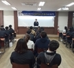 선린대학교 경찰행정과 선배경찰 초청 취업특강 실시