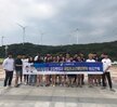 2017학년도 경찰행정과 견학 - 국립청소년해양센터
