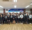 2019학년도 경찰행정과 졸업선배 포항북부경찰서 안지혜 경장 초청 취업특강 