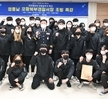 정흥남 포항북부경찰서장 초빙 특강 - 현장 실무자 특강