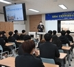 정흥남 포항북부경찰서장 초빙 특강 - 현장 실무자 특강