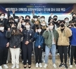 2021년 경찰행정과 졸업선배 포항북부경찰서 안지혜 경사 초청 특강