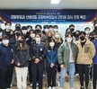 2021년 경찰행정과 졸업선배 포항북부경찰서 안지혜 경사 초청 특강