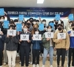 2021년 경찰행정과 졸업선배 포항북부경찰서 안지혜 경사 초청 특강