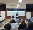 2021년 경찰행정과 졸업선배 포항북부경찰서 안지혜 경사 초청 특강