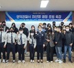 2022학년도 경찰행정과 현장전문가 초청 직무특강 (영덕경찰서 최선영 경장 초빙 특강)