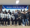 2022학년도 경찰행정과 현장전문가 초청 직무특강 (영덕경찰서 최선영 경장 초빙 특강)