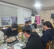 2023학년도 경찰행정과 MT