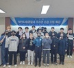 2023년도 경찰행정과 현장전문가 초청 직무특강 (부산사상경찰서 조수민 순경 경찰행정과 2018학번)