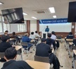 2023년도 경찰행정과 현장전문가 초청 직무특강 (부산사상경찰서 조수민 순경 경찰행정과 2018학번)