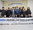 2023학년도 경찰행정과 포항남부경찰서 사격장 현장체험 프로그램 실시
