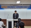 2023학년도 경찰행정과 산업체 임직원 초청 취업특강 실시