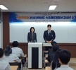 2023학년도 경찰행정과 산업체 임직원 초청 취업특강 실시