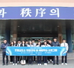 2023년 2학기 경찰행정과 포항교도소 견학 실시 