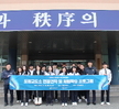 2023년 2학기 경찰행정과 포항교도소 견학 실시 