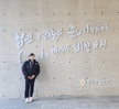2023년도 2학기 중앙경찰학교 견학