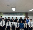2024학년도 해양경찰 채용 설명회 