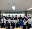 2024학년도 해양경찰 채용 설명회 