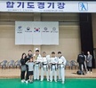 제62회 경북도민체전 수상 