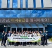2024학년도 포항북부경찰서 현장체험 
