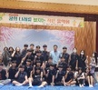 2024학년도 경찰보안무도과 포항이동고등학교 진로특강 