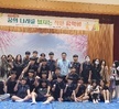 2024학년도 경찰보안무도과 포항이동고등학교 진로특강 