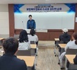 2024학년도 졸업 선배 초청 특강 포항북부경찰서 수사과 강다현 순경 