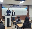 2025학년도 경호.경비업체 (주)룩인터내셔널 송기훈 대표 초청 특강 